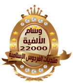 الألفية الثانية والعشرون  


/ قيمة النقطة: 0

