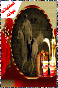 منتديات نسمات جنوبيه مدفوع