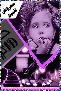 معروض للبيع